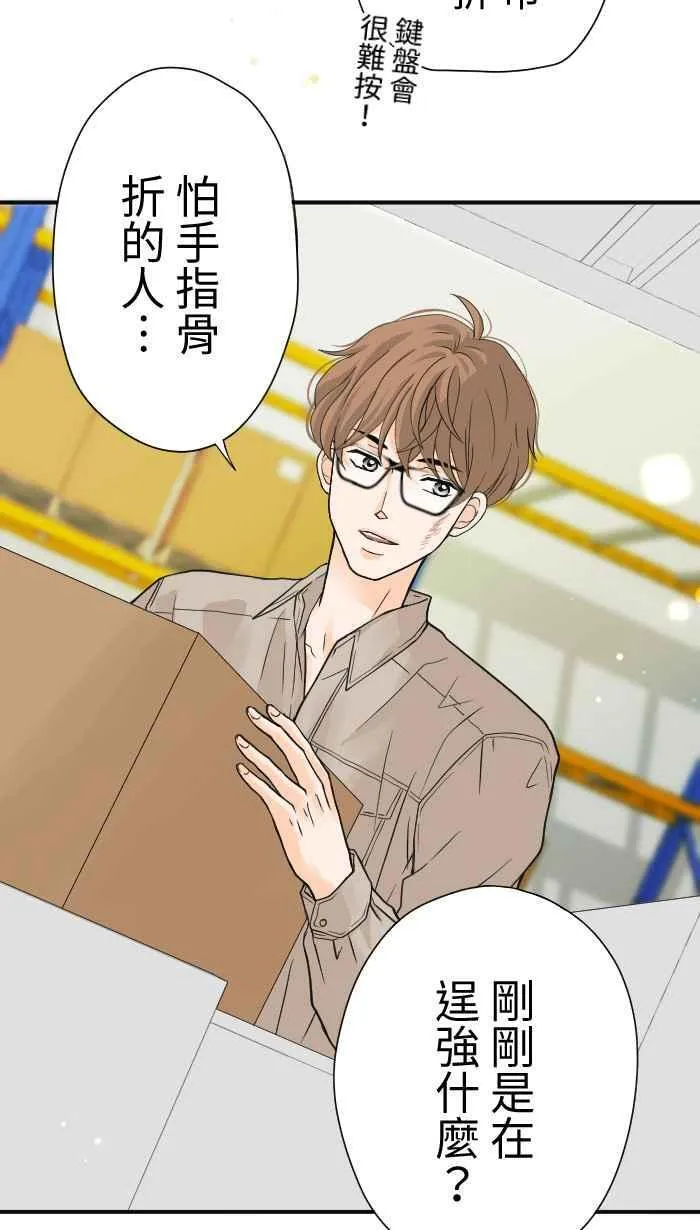 Episode 04 第27页