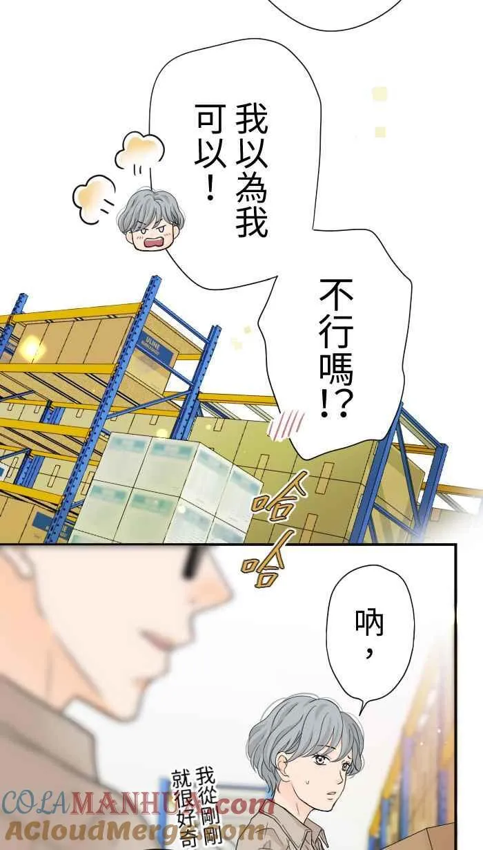 Episode 04 第28页