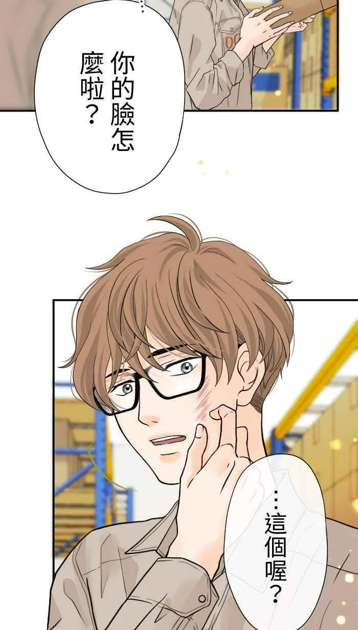Episode 04 第29页