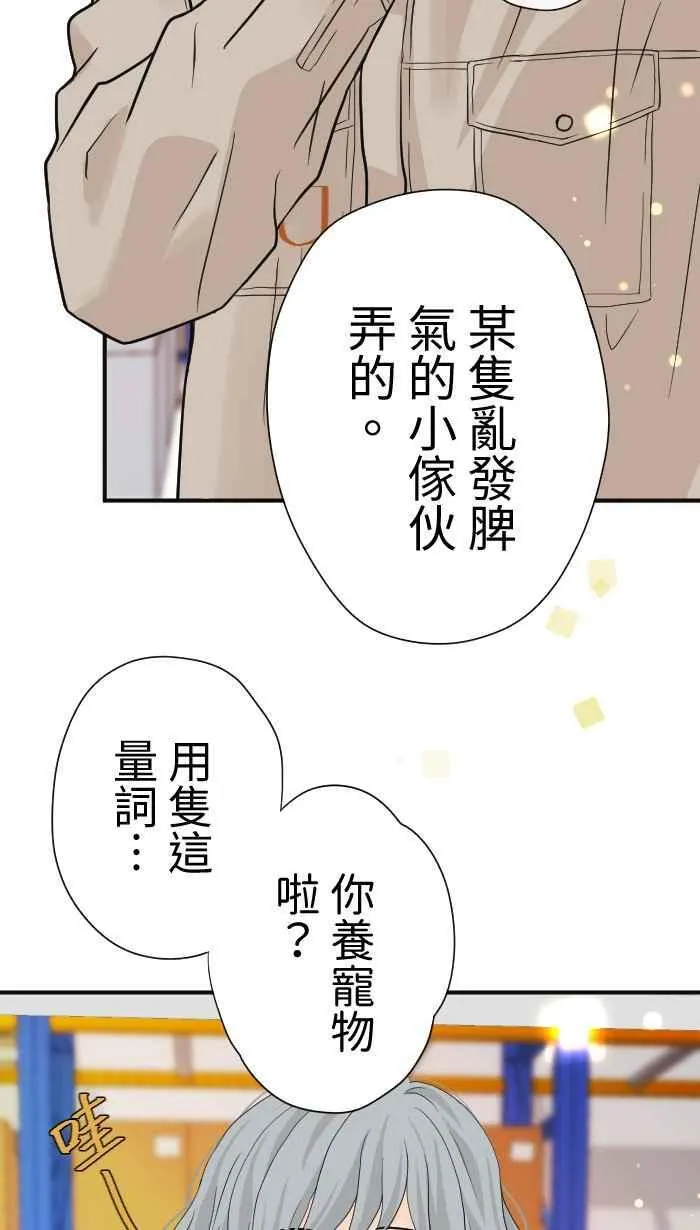 Episode 04 第30页