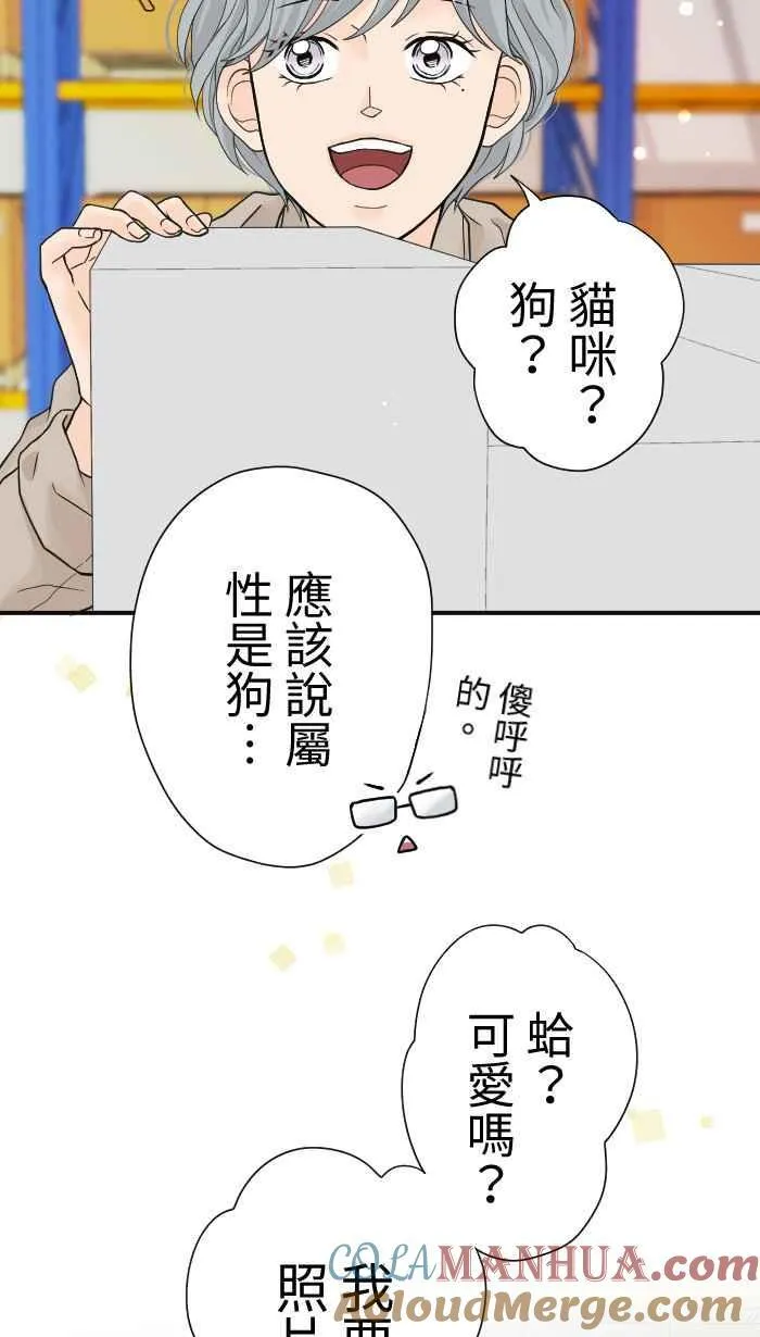 Episode 04 第31页