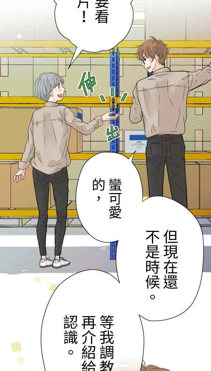 Episode 04 第32页