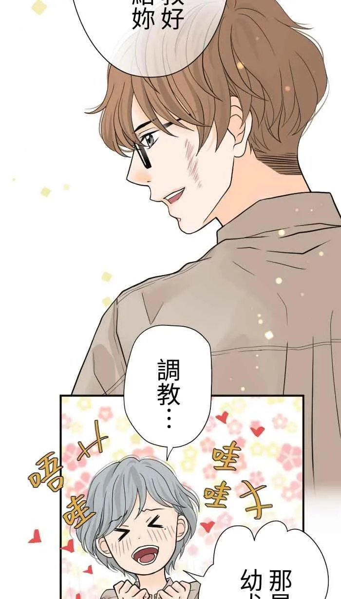 Episode 04 第33页