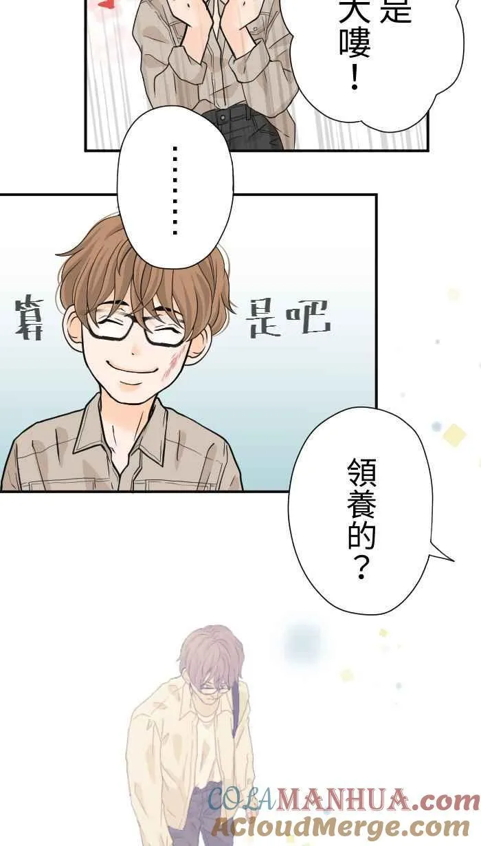 Episode 04 第34页