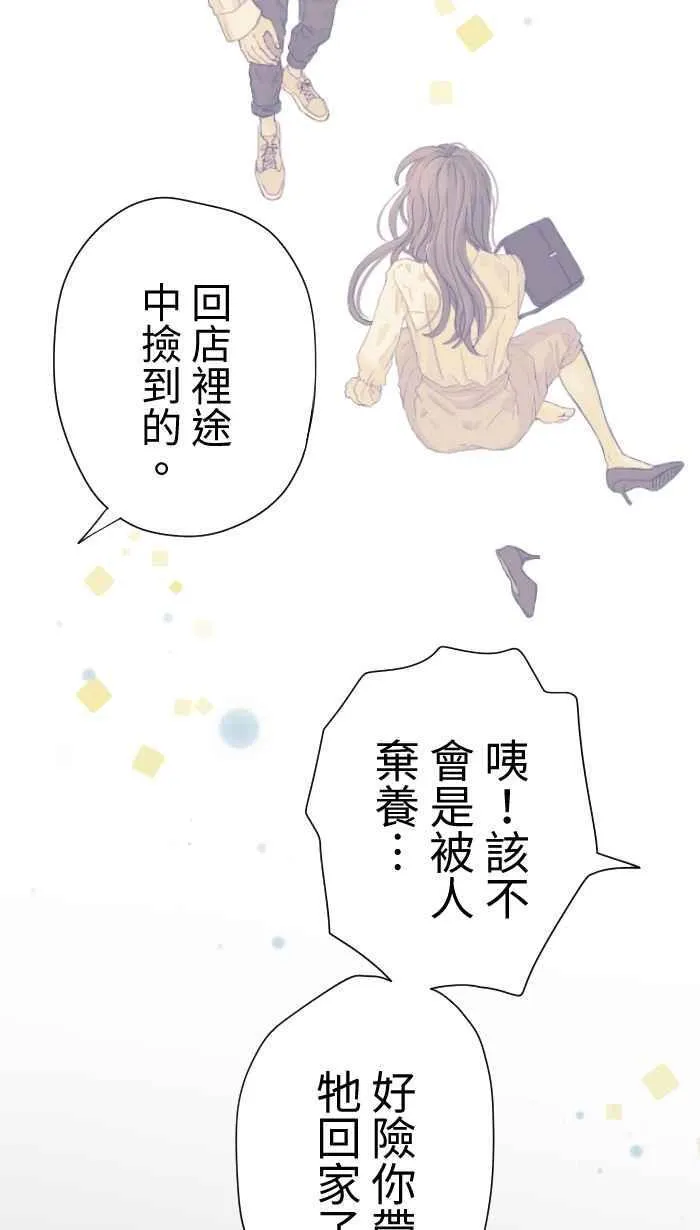 Episode 04 第35页