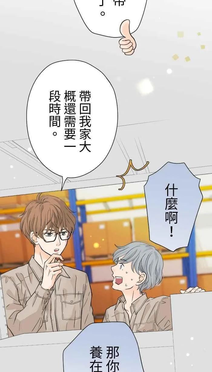Episode 04 第36页