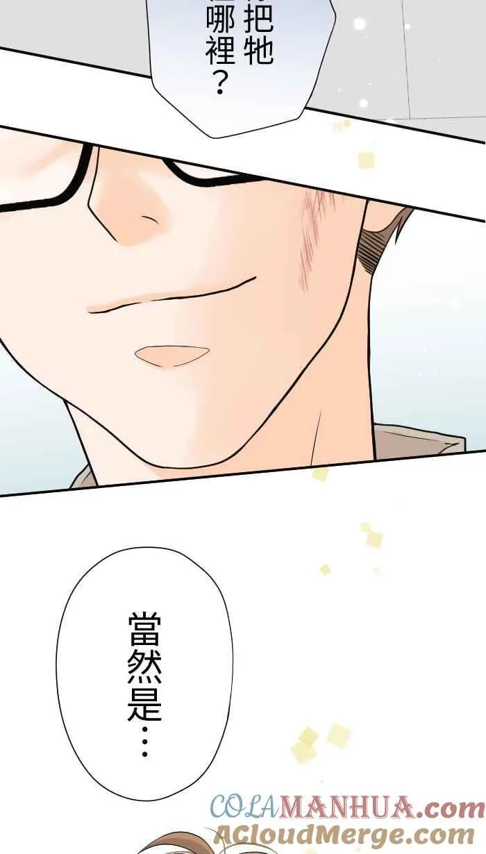 Episode 04 第37页
