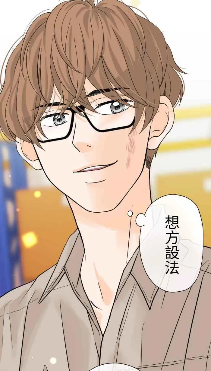 Episode 04 第38页