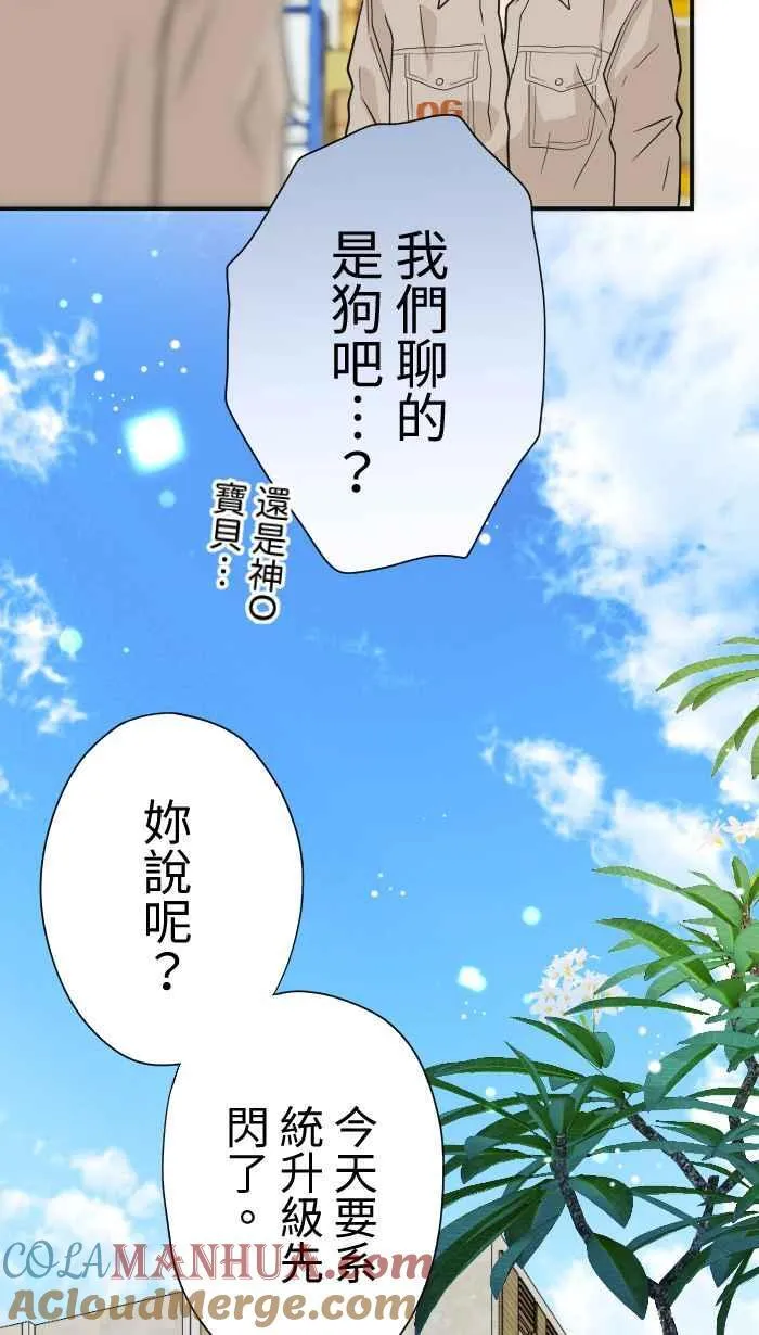 Episode 04 第40页