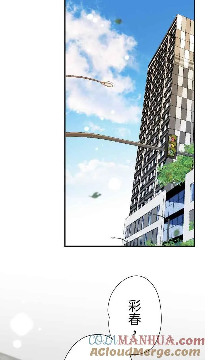 Episode 04 第43页