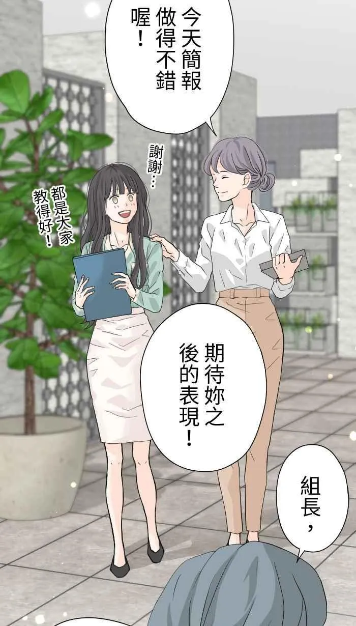 Episode 04 第44页
