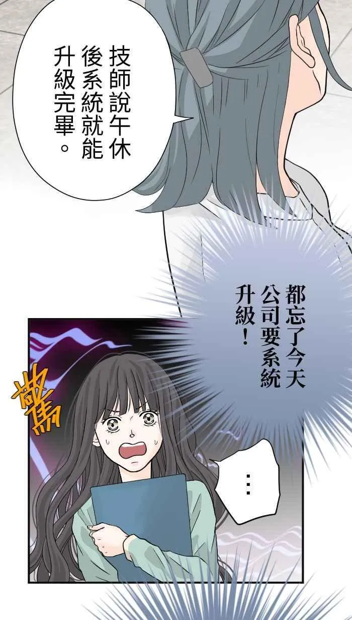 Episode 04 第45页