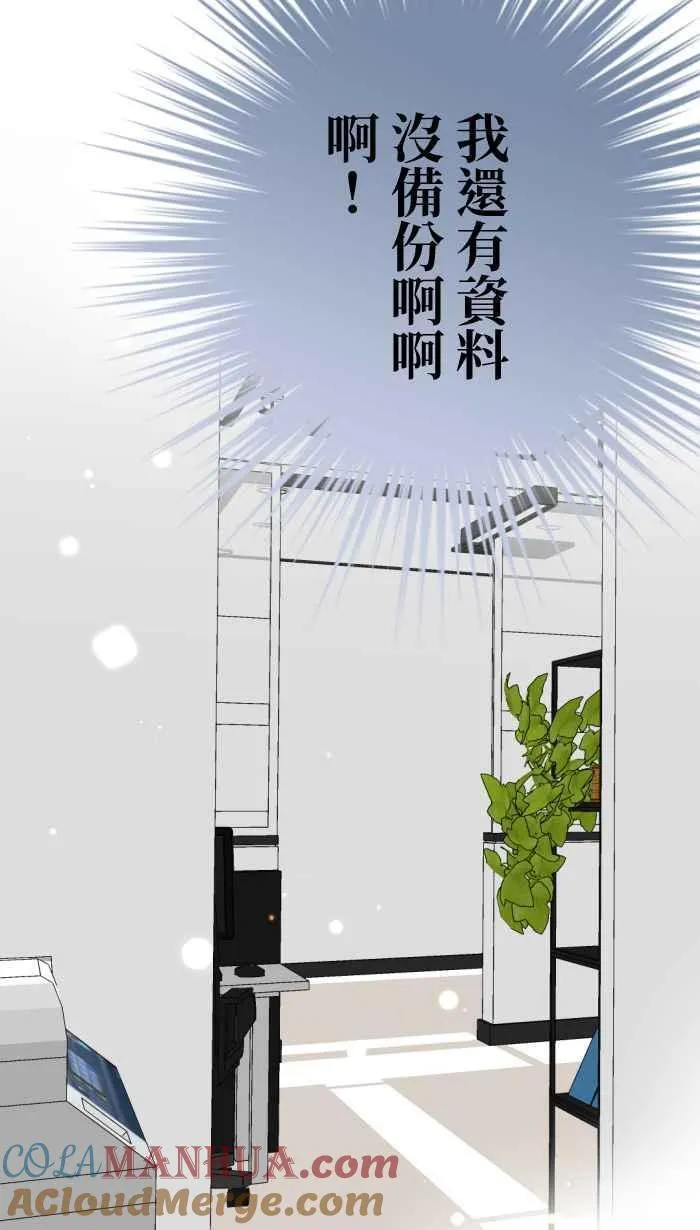 Episode 04 第46页