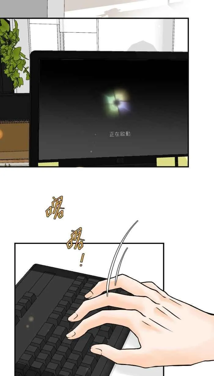 Episode 04 第47页