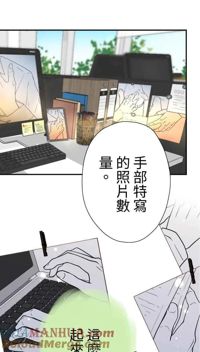 Episode 04 第49页