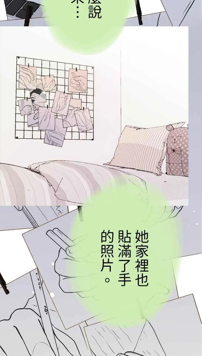 Episode 04 第50页