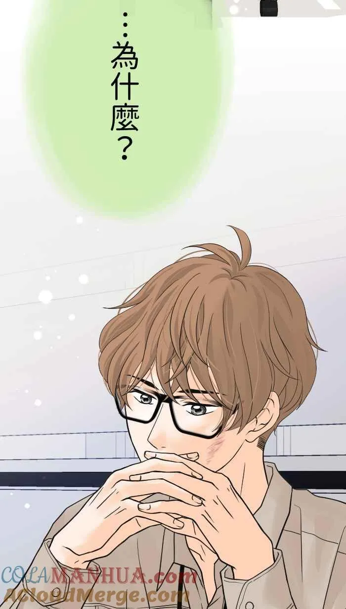 Episode 04 第52页