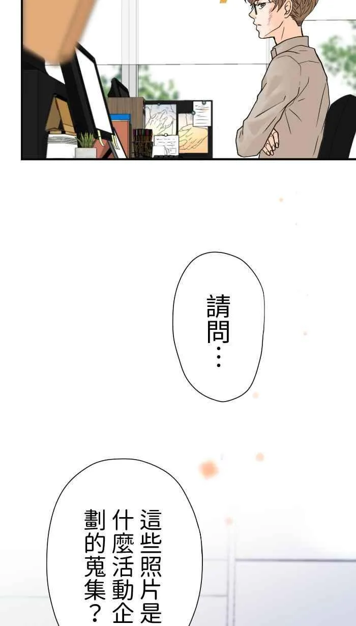 Episode 04 第54页