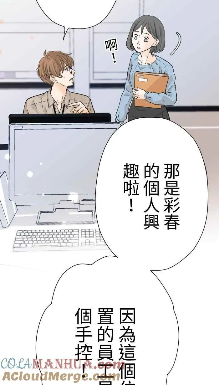 Episode 04 第55页