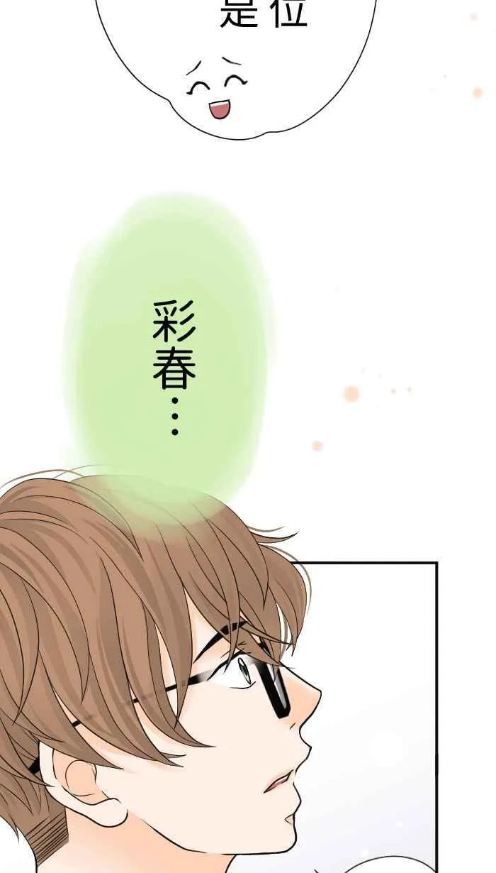 Episode 04 第56页