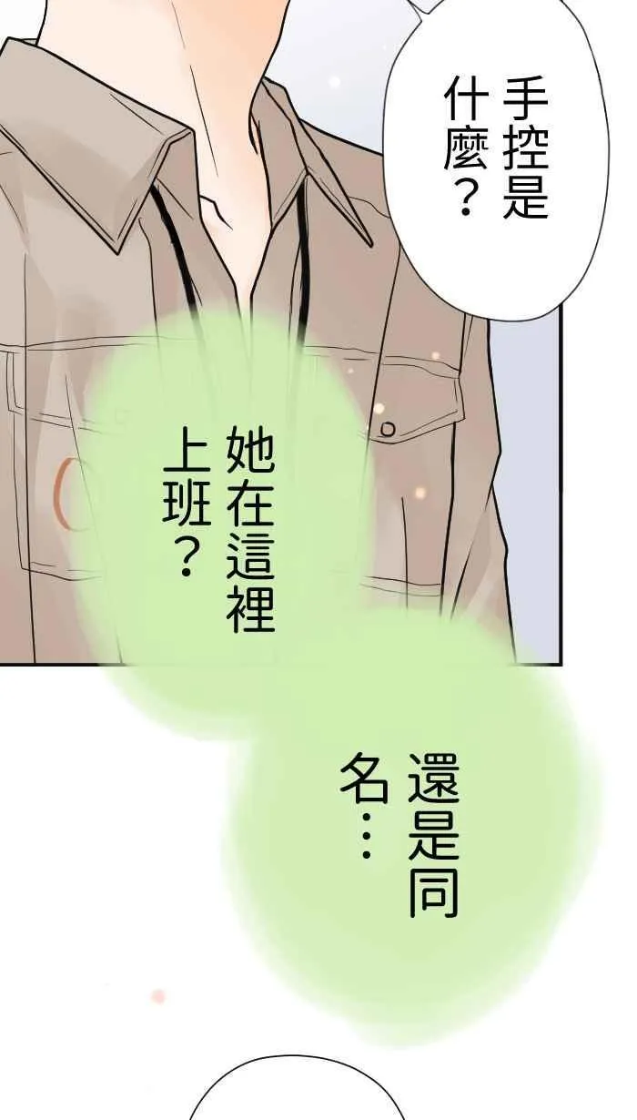 Episode 04 第57页