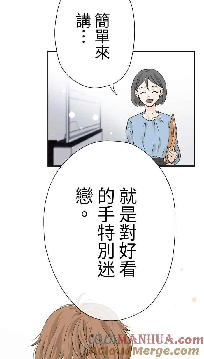 Episode 04 第58页