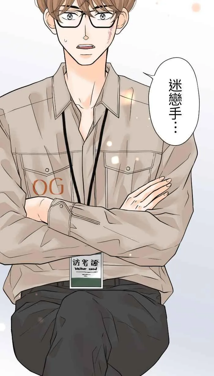Episode 04 第59页