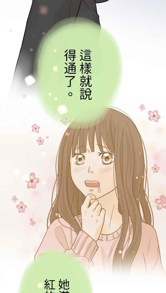 Episode 04 第60页