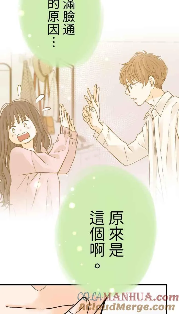 Episode 04 第61页