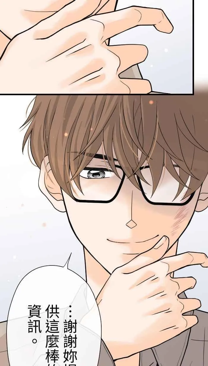Episode 04 第62页