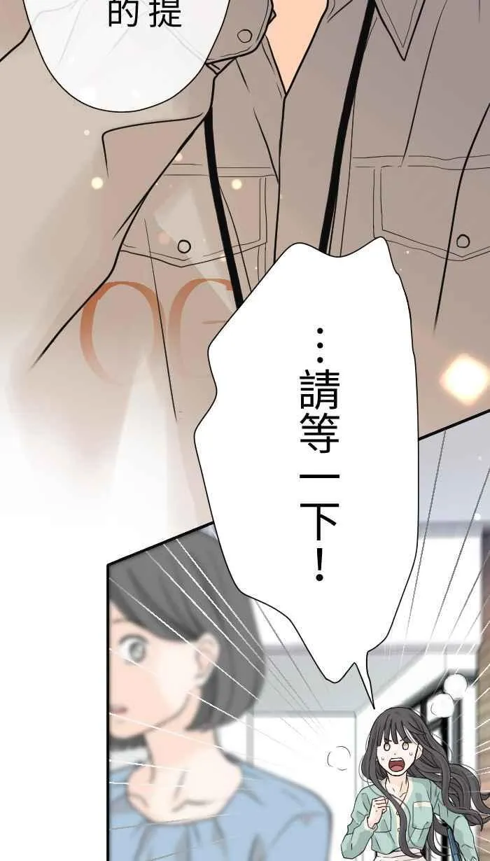 Episode 04 第63页
