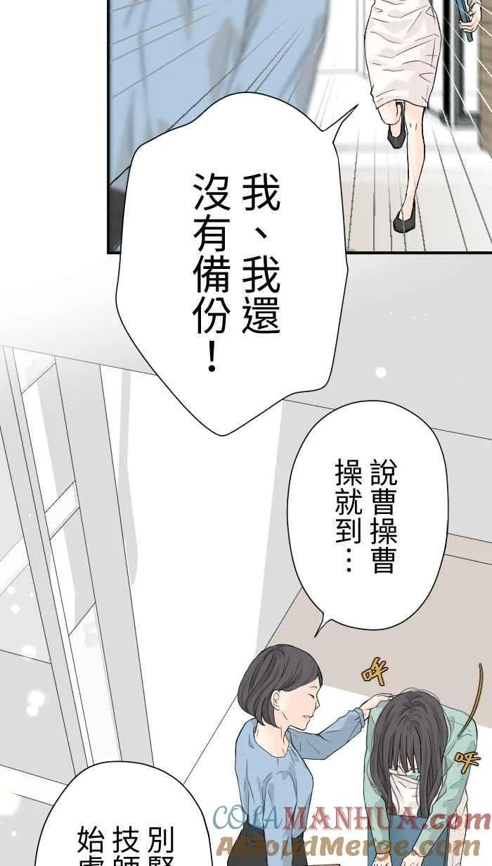 Episode 04 第64页