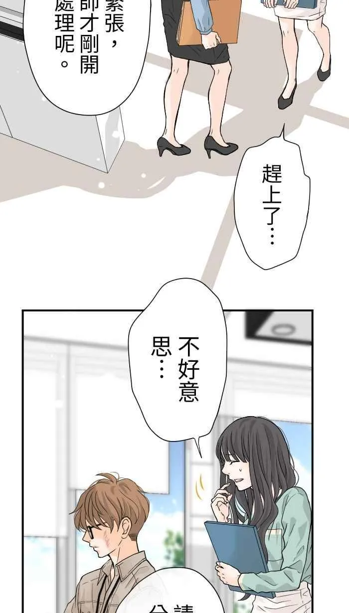 Episode 04 第65页
