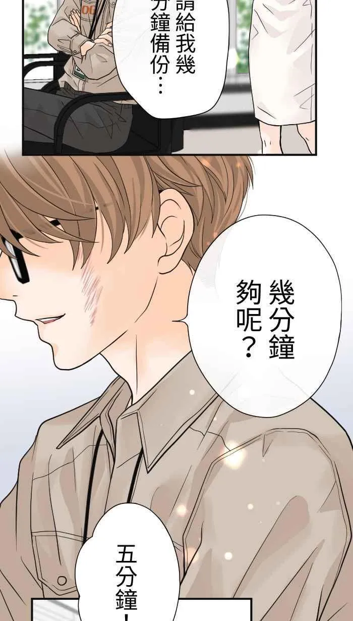 Episode 04 第66页