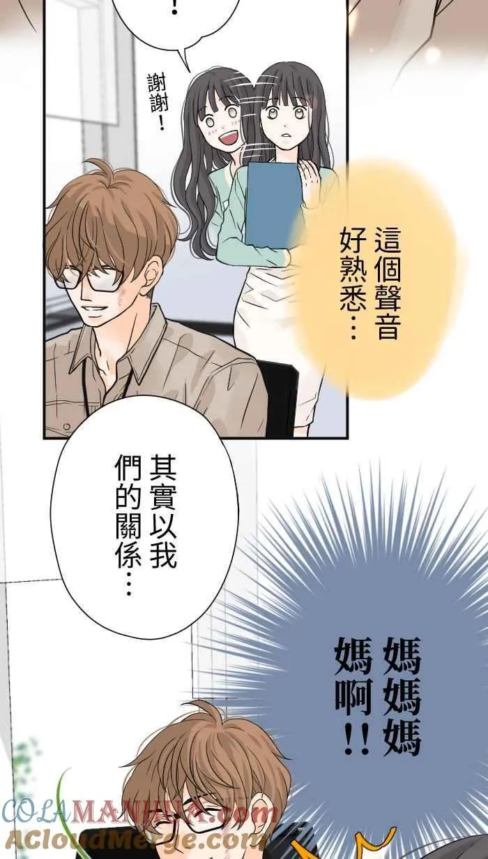 Episode 04 第67页