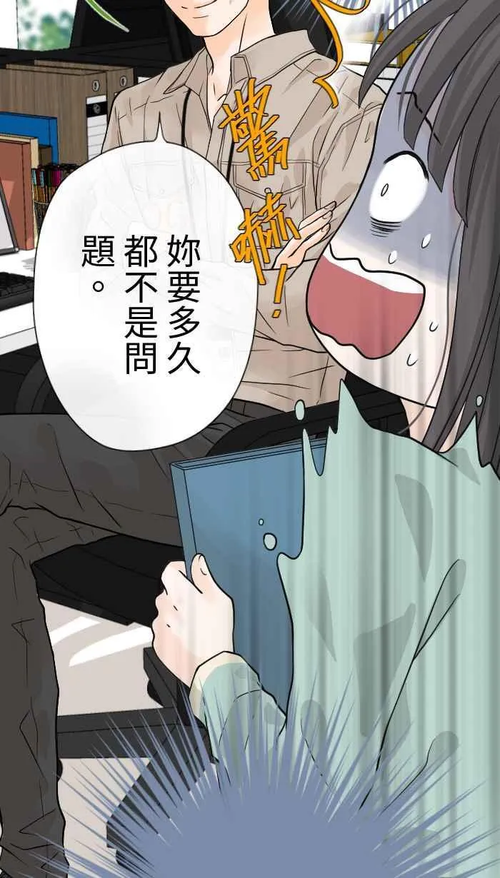 Episode 04 第68页