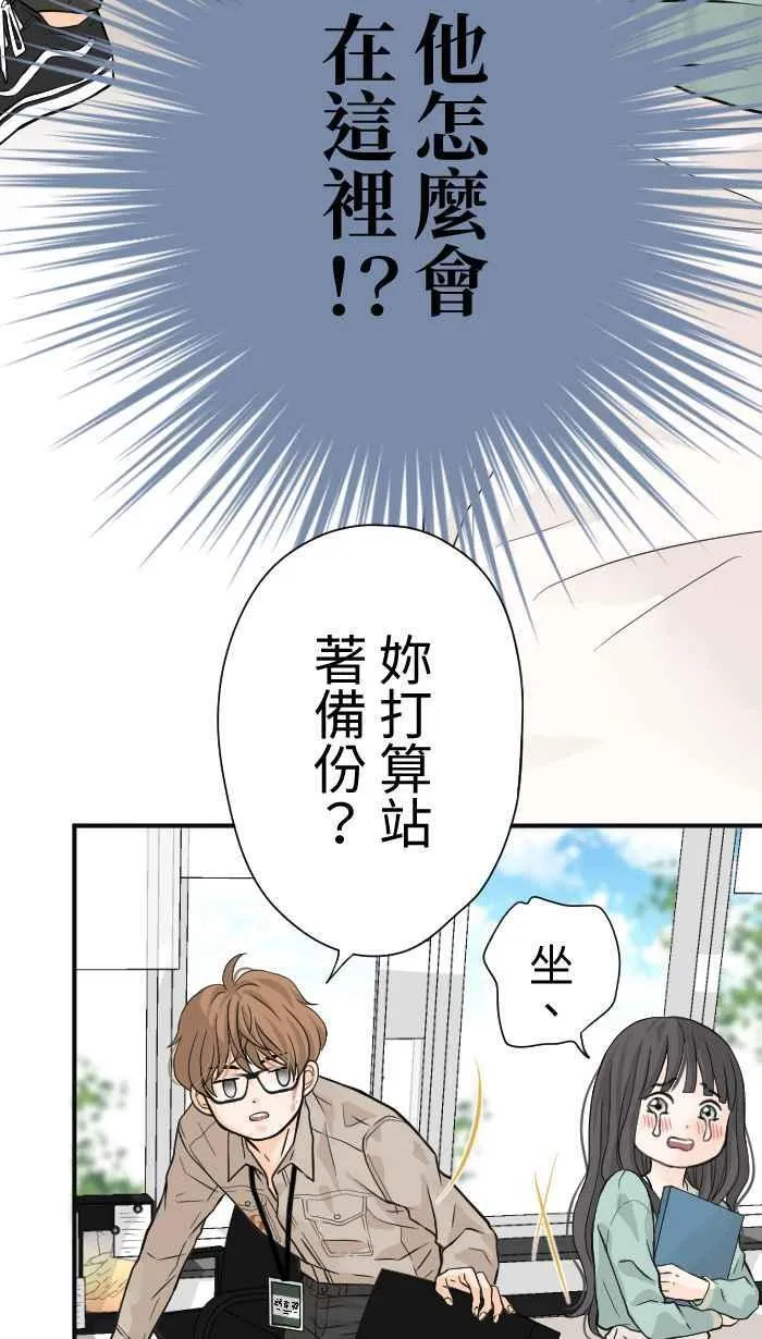 Episode 04 第69页
