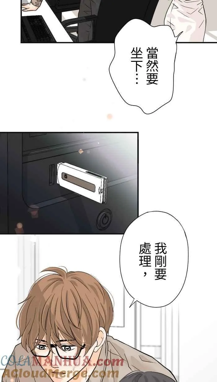 Episode 04 第70页