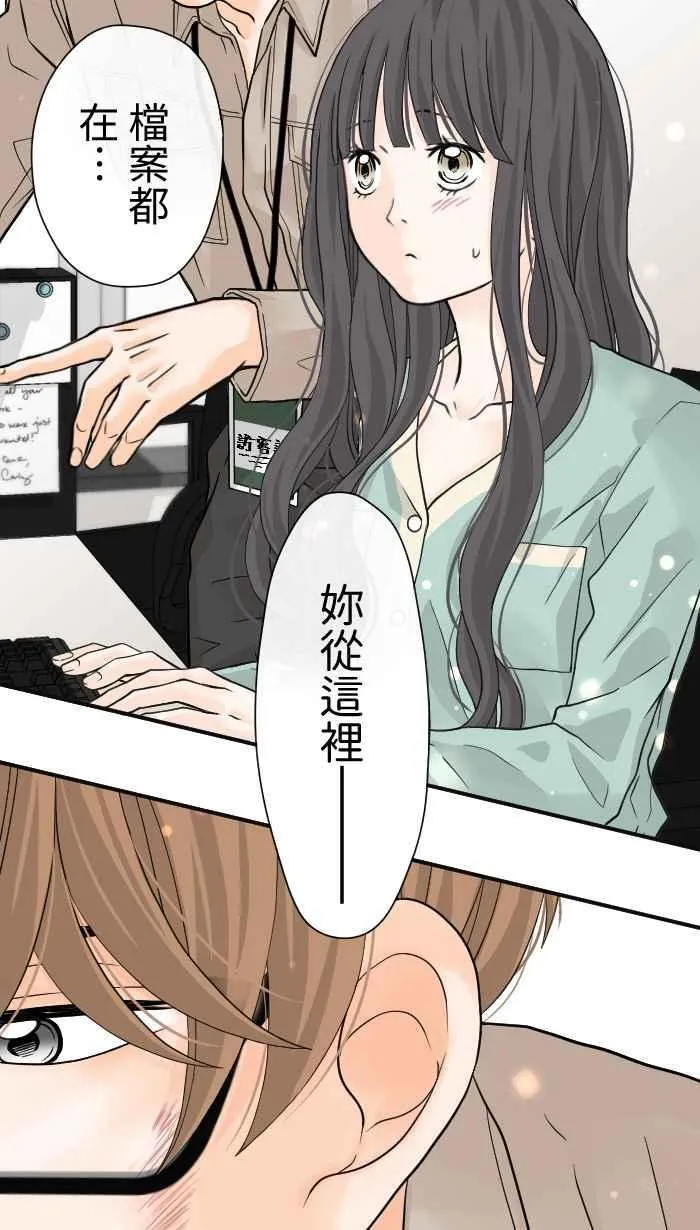 Episode 04 第71页