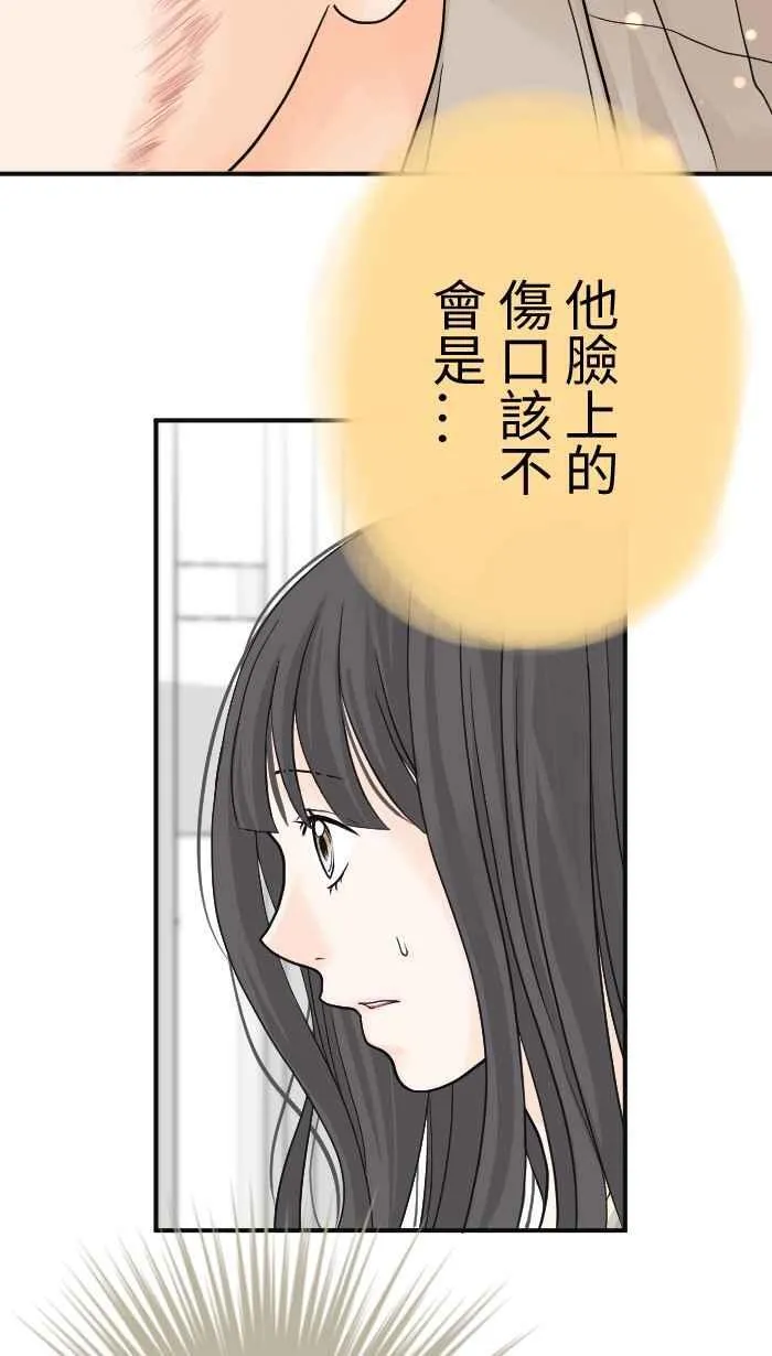 Episode 04 第72页