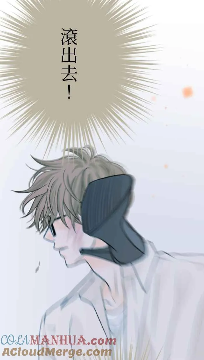 Episode 04 第73页