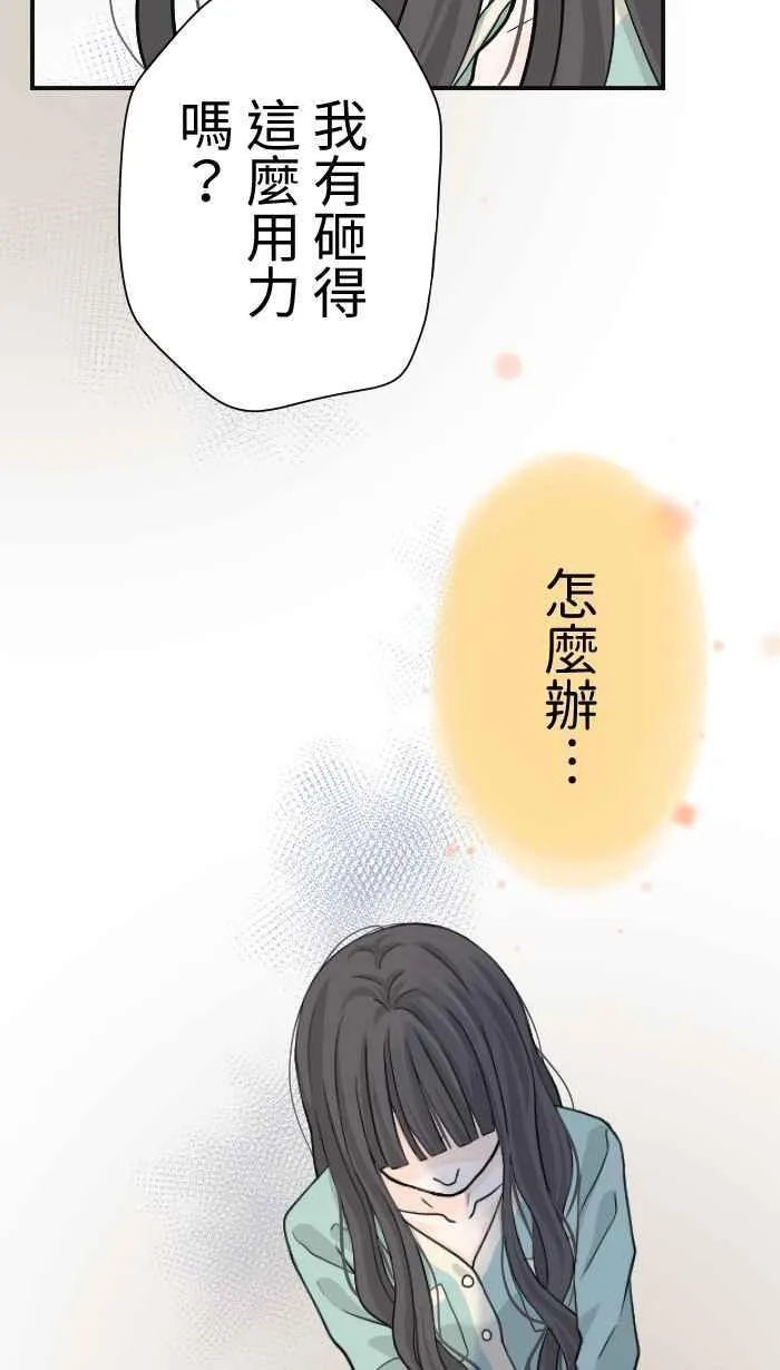 Episode 04 第75页
