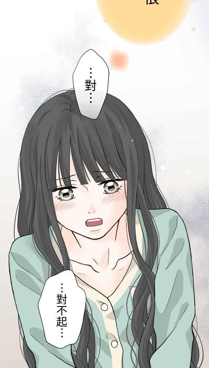 Episode 04 第77页