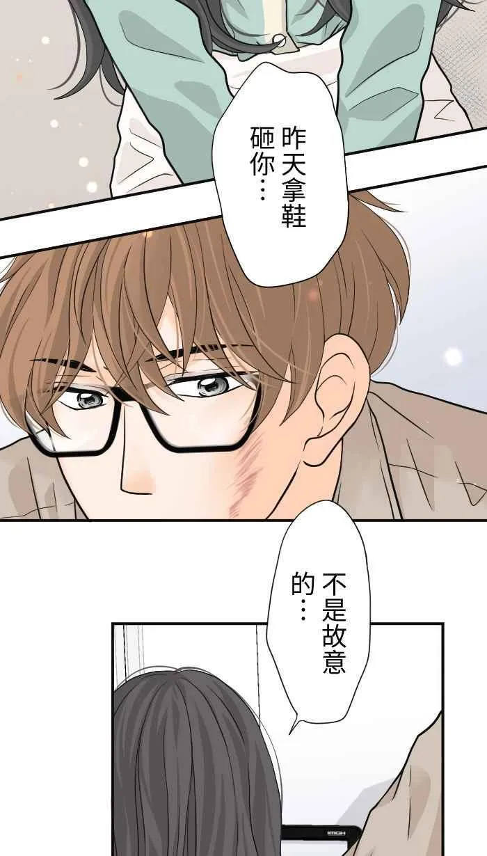 Episode 04 第78页