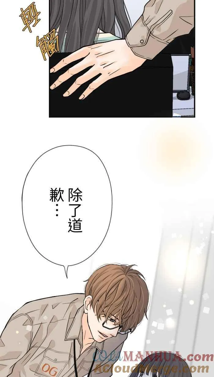Episode 04 第79页