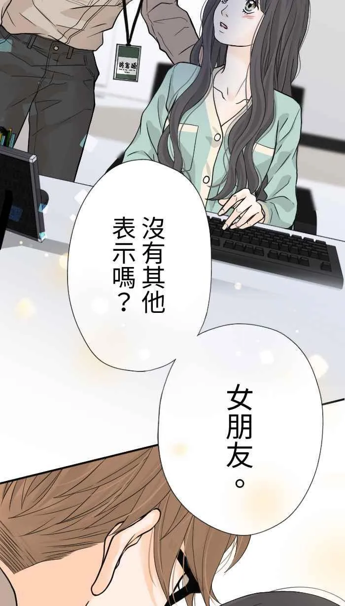 Episode 04 第80页
