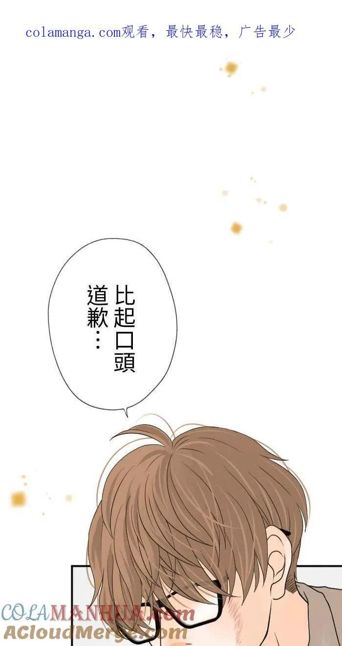 Episode 04 第82页