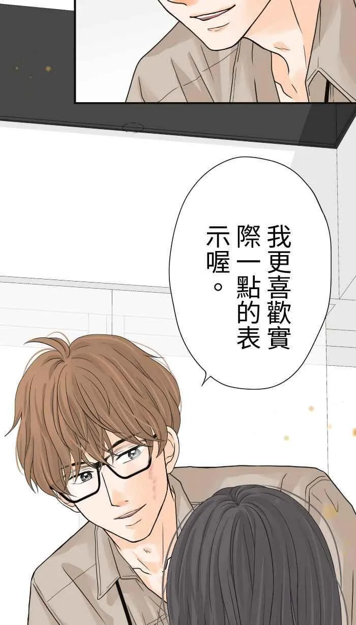 Episode 05 第2页