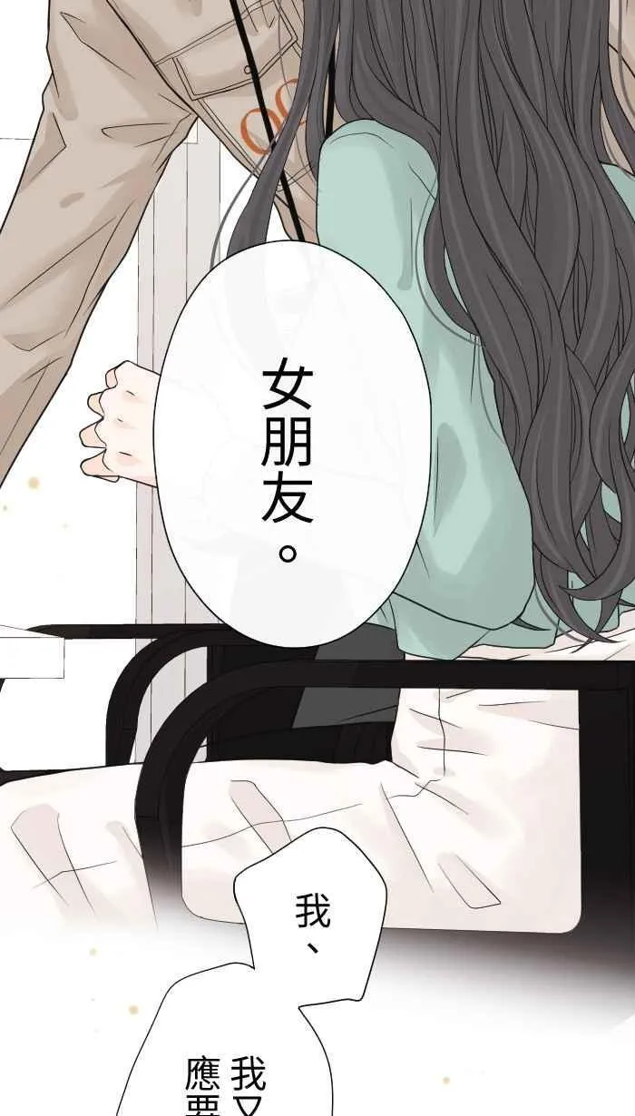 Episode 05 第3页