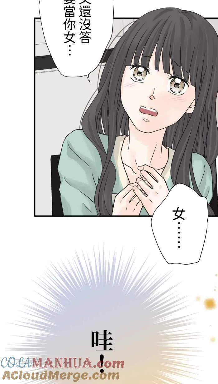 Episode 05 第4页